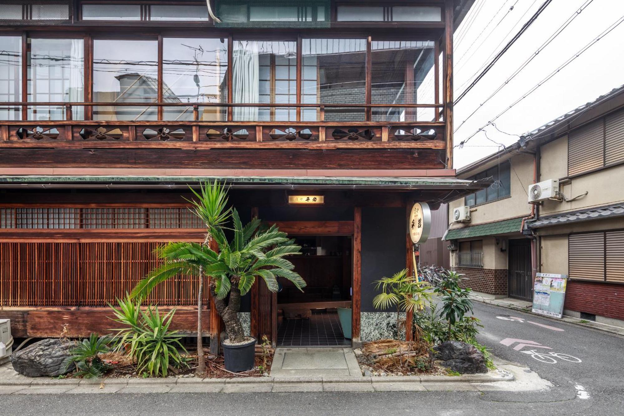 Yadoya Hiraiwa Hotel Quioto Exterior foto